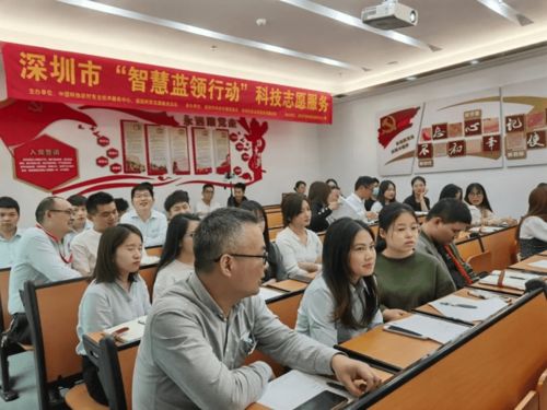 智慧藍領行動第五期 專業心理咨詢為深圳職場達人高效減壓