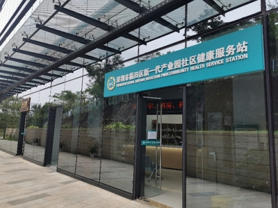 第99期·一周灣區（10.18-10.31） 深圳心理咨詢行業的溫暖升級