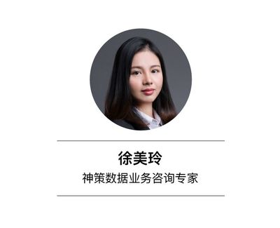 數據視野中的情緒重塑 以心理學洞察促進業績增長實錄——神策 2018 數據驅動大會深圳結合心理咨詢的創新漫談