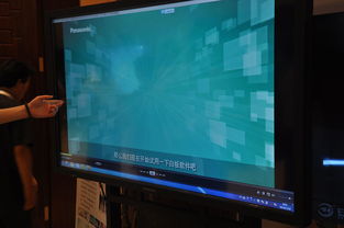 慧聰網2014系統集成商大會 科技賦能，智慧融合——企業產品展示與系統集成新紀元